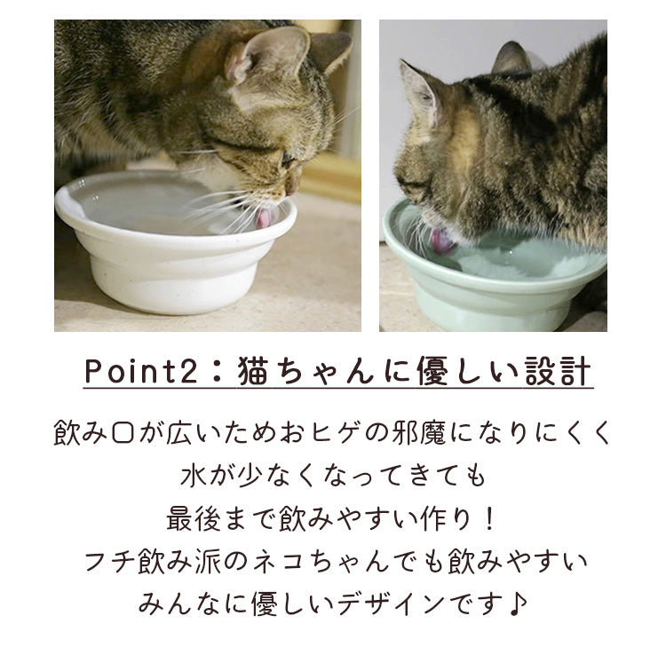 にゃんマグ 猫用食器 給水器 お水ボウル【ヘルスウォーター正規品】