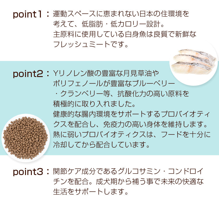 ナチュラルハーベスト メンテナンススモール フィッシュ 1.59kg×1袋