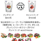 WOOF ワフ フリーズドライドッグフード チキン【50g】（全年齢用）